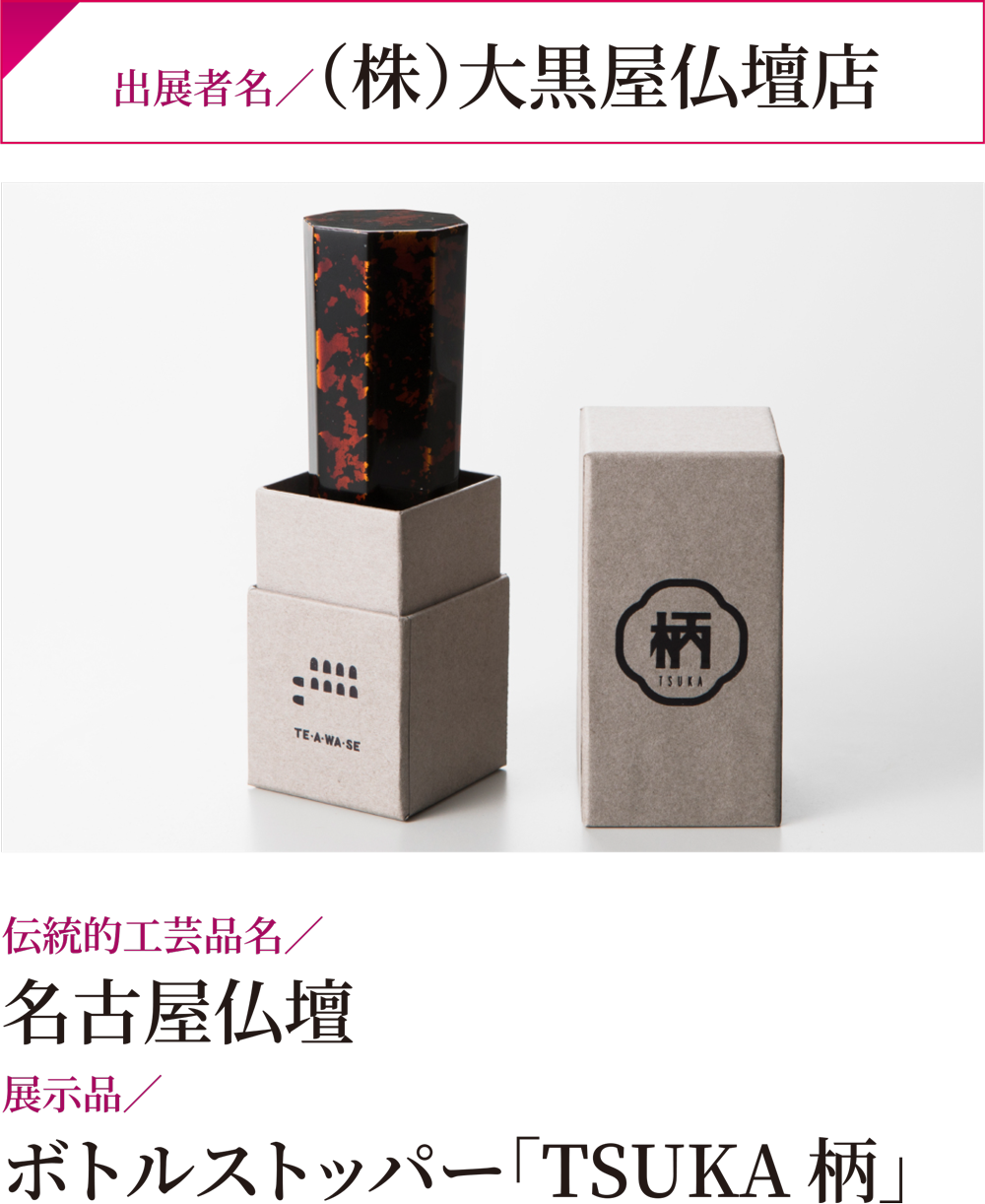 item-01