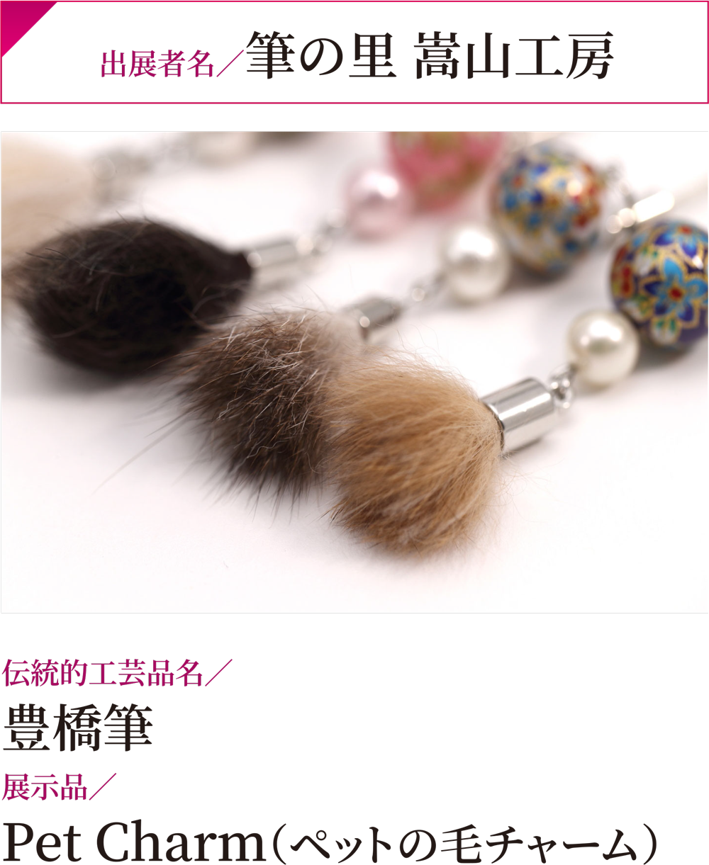 item-02