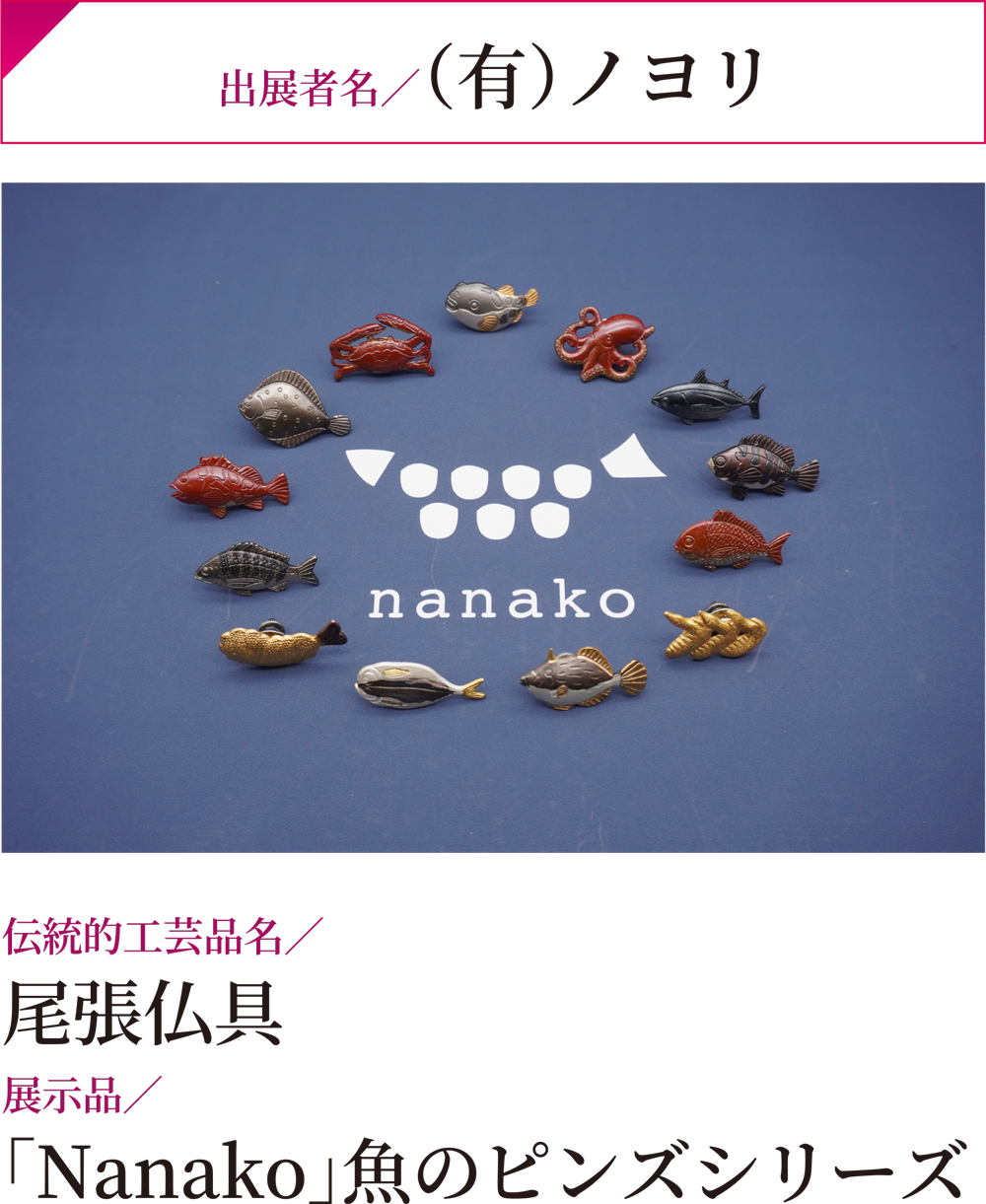 item-03