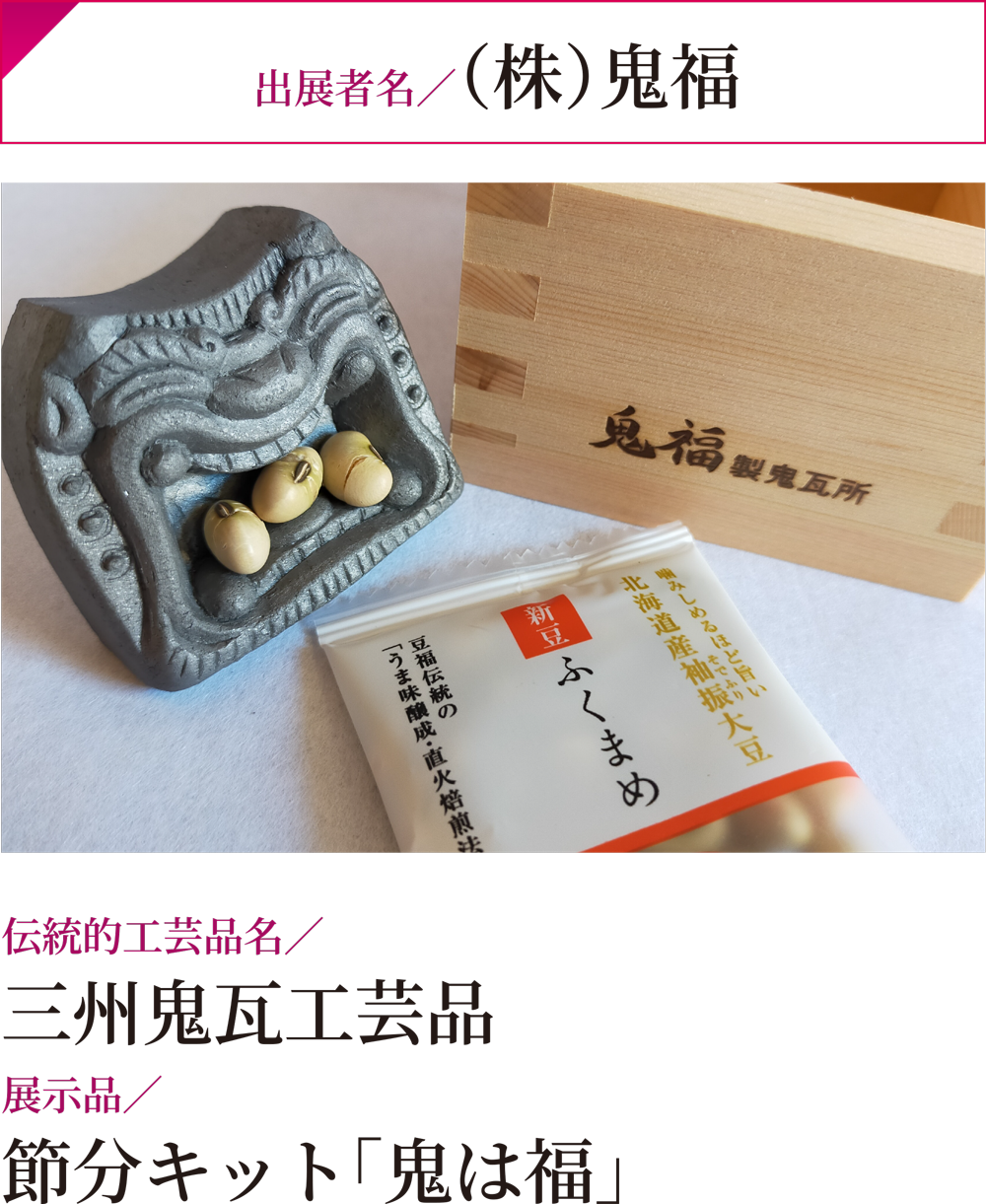 item-05