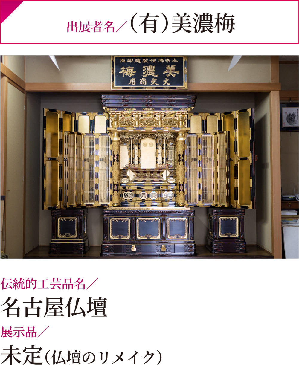 item-06