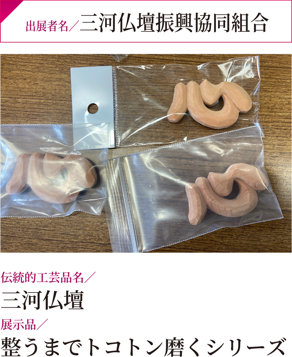 item-07