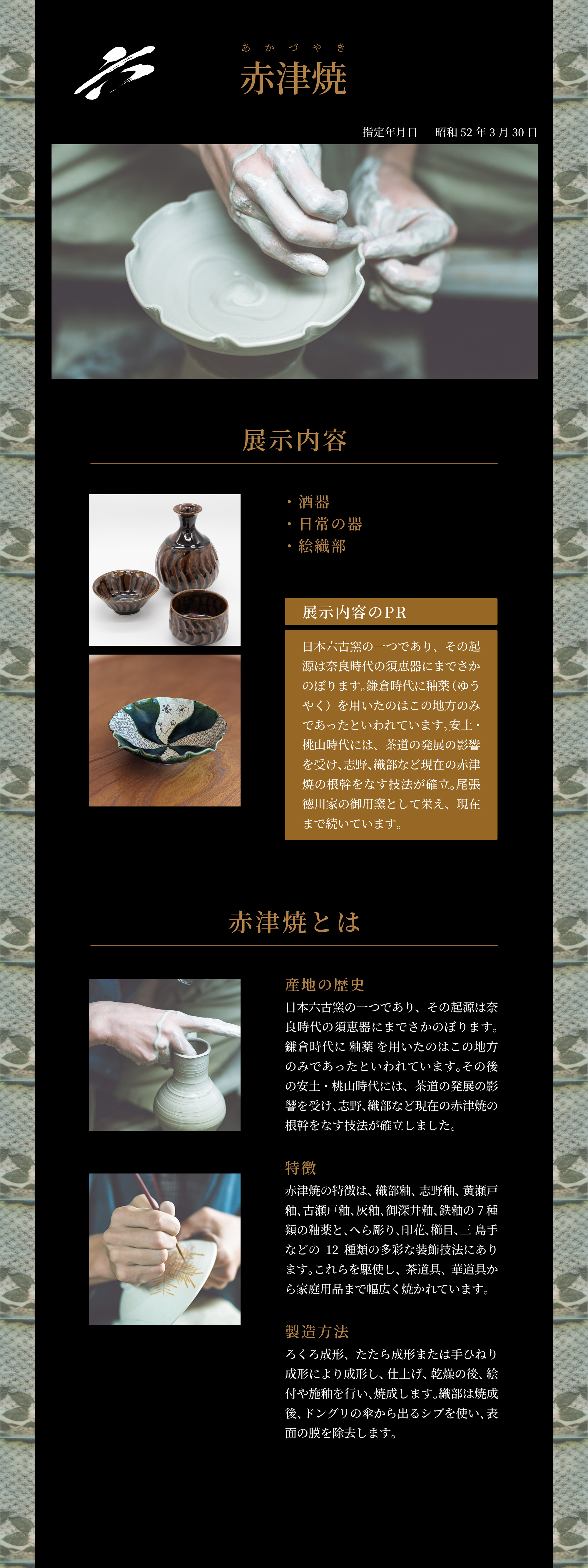crafts-detail-06