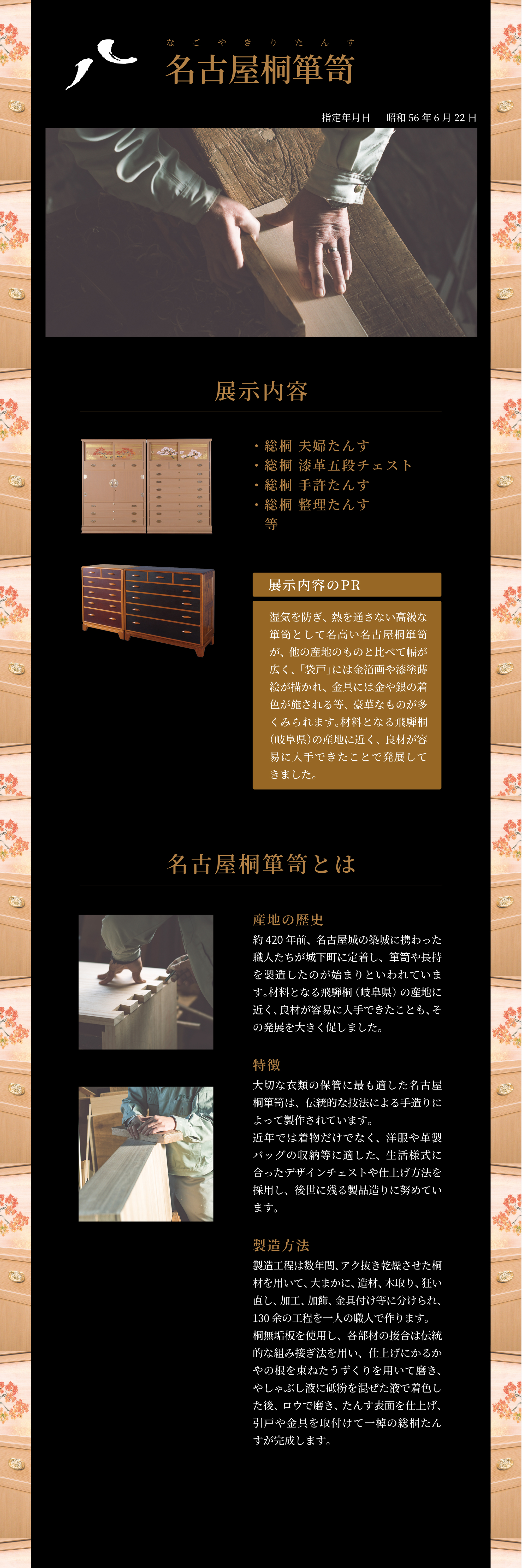 crafts-detail-08
