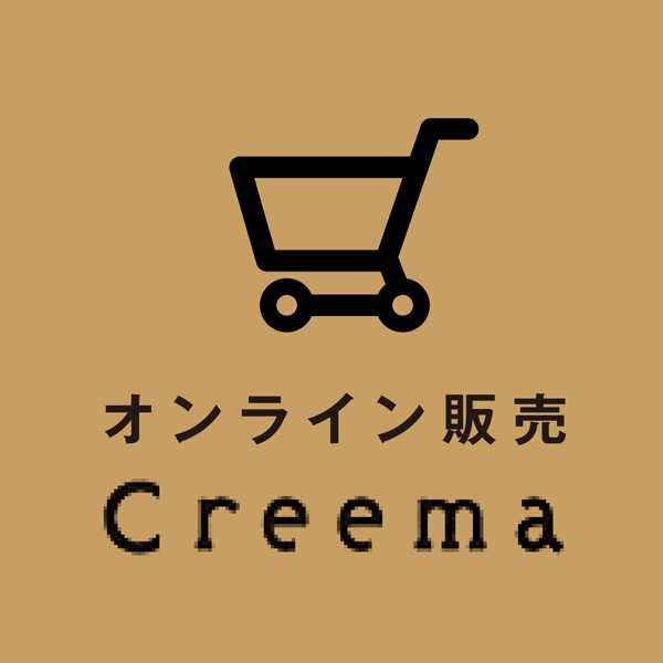 creema