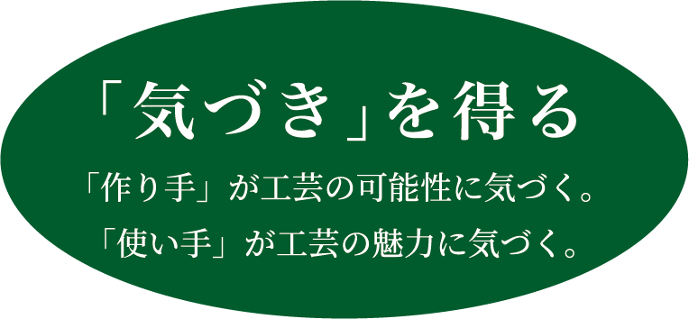 「百年の恋、千年の愛。」01