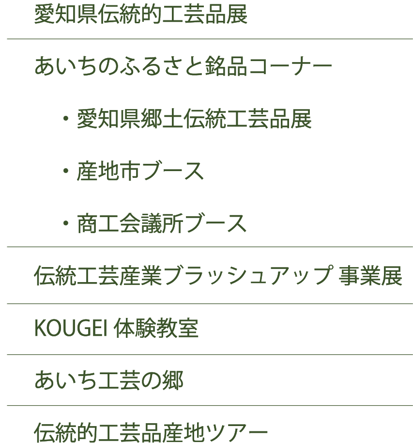 「百年の恋、千年の愛。」01