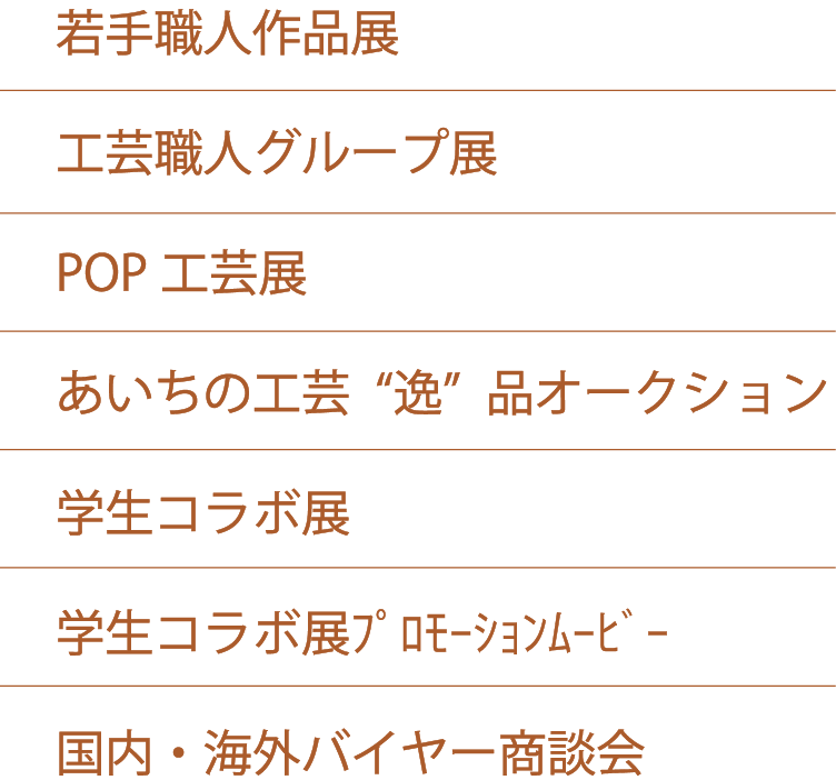 「百年の恋、千年の愛。」02