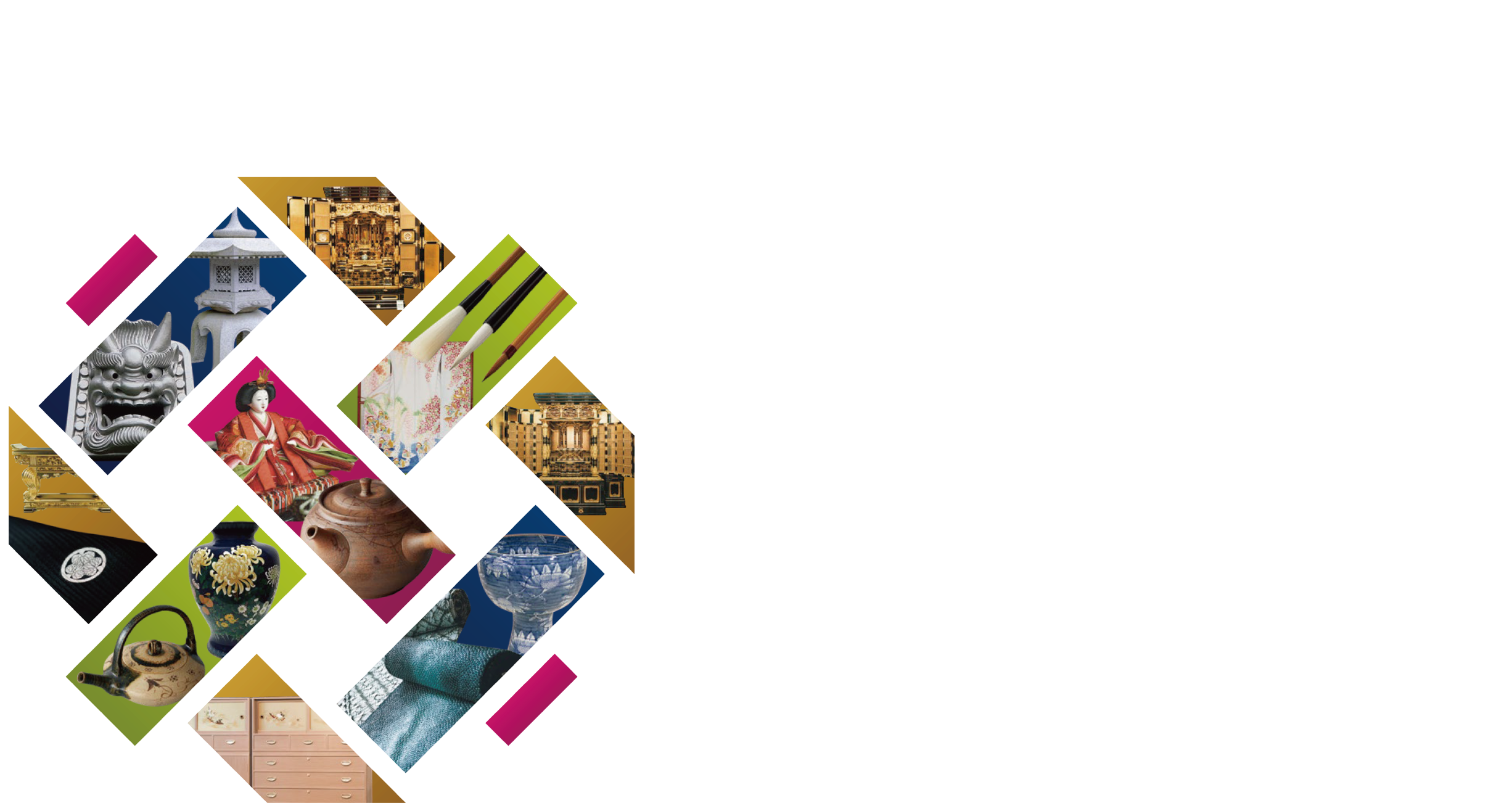 KOUGEI EXPO IN AICHI