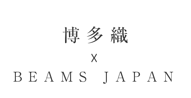 博多織 × BEAMS