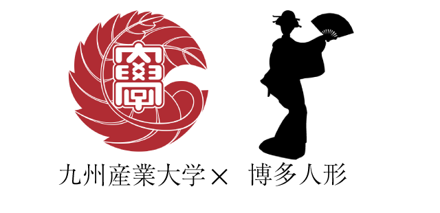 九州産業大学×博多織